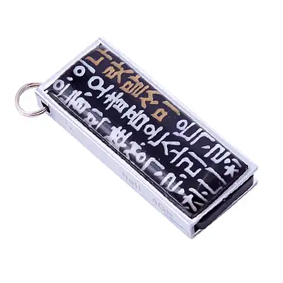 Natural Mother-of-Pearl Swing USB Memory (10_Hunminjeongeum)-4G
