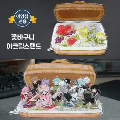 I Don't Like This Kind of Hero Acrylic Stand Diorama 'Flower Basket'