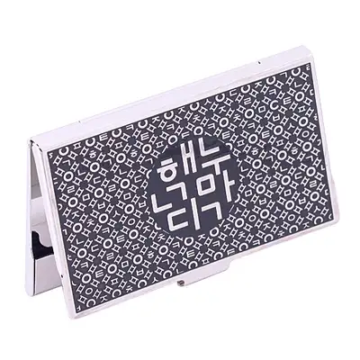 Hangul - Korea Silver-Plated Metal Business Card Case
