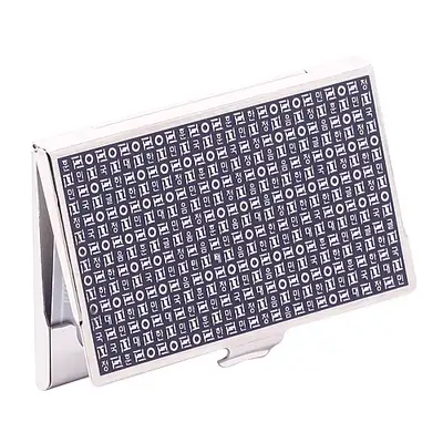 Hunminjeongeum Gold-Plated (Silver) Metal Business Card Case