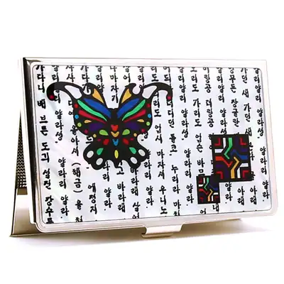 Premium Mother-of-Pearl Business Card Case (10_Hangul Butterfly)