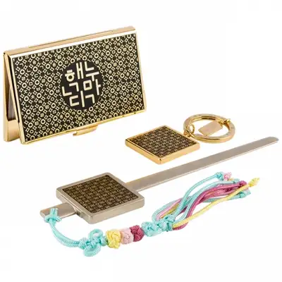 Hangul and Korea Metal Accessories 3-Piece Set (Gold) - Business Card Case + Keyring + Letter Opener