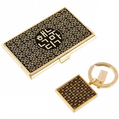 Hangul Korea Metal Business Card Case + Keyring 2-Piece Set (Gold)