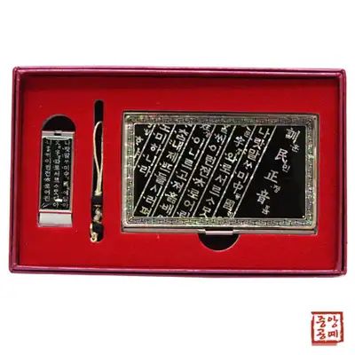 Mother-of-Pearl Business Card Case USB Set (Hangul) 8GB/16GB