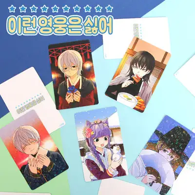 Chuseok Limited Restock [I Don't Like This Kind of Hero] Card Tech Limited Edition 5-Piece Set