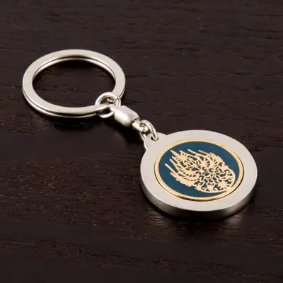 Royal Crown Keyring