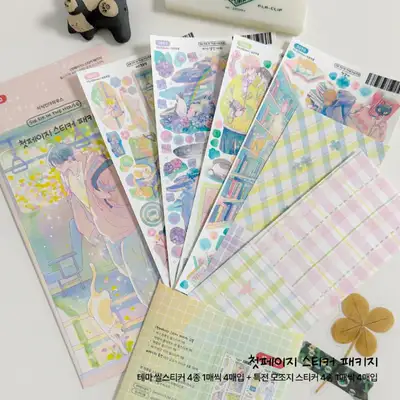 【企划】首页贴纸套装（封装贴纸4张+套装特典）