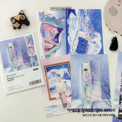 [明信片套装] 白色噪音插画明信片套装