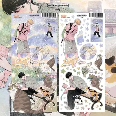 【插画贴纸】散步 密封贴纸