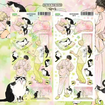 【插画贴纸】今早 封印贴纸