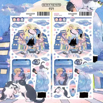 [插画贴纸] 失重感密封贴纸
