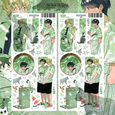 [插画贴纸] 遮阳篷密封贴纸