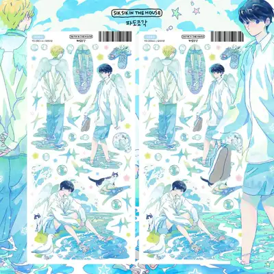 [插画贴纸] 波浪碎片密封贴纸