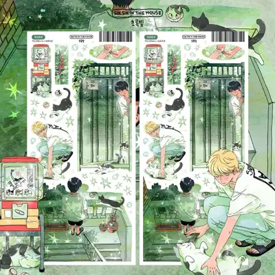 [插画贴纸] 翠绿色封口贴纸