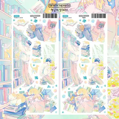 [插画贴纸] 书签密封贴纸