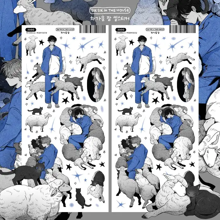 [插画贴纸] 冷清睡眠密封贴纸