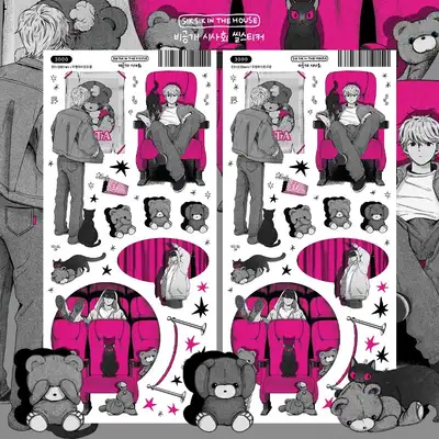 【插画贴纸】私密试映会贴纸