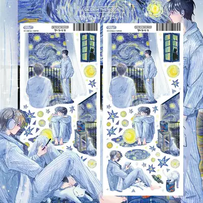 [插画贴纸] 星夜闪耀密封贴纸