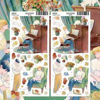 [插画贴纸] 快板密封贴纸