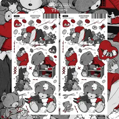 [插画贴纸] 温柔的我的朋友 封口贴纸