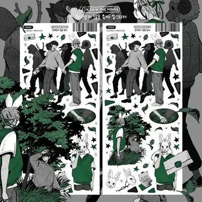 【插画贴纸】未被邀请的庆典封套贴纸