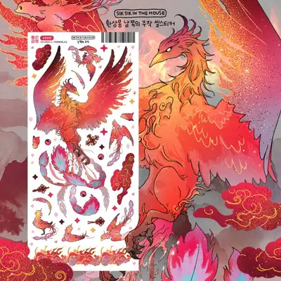 【韩风贴纸】幻想梦 南方的朱雀 封瓶贴纸