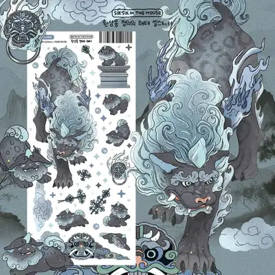 【韩风贴纸】幻想梦 正义的海泰 封蜡贴纸