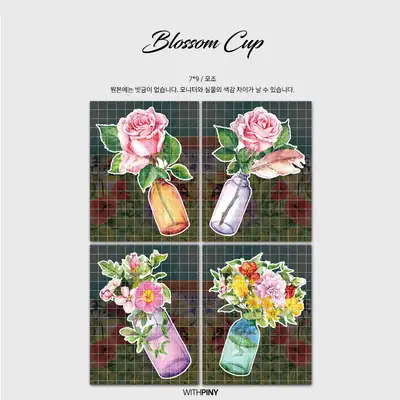 【1】ブロッサム花カップ
