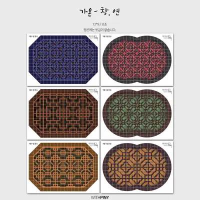 【1】ガオン チャンヨン