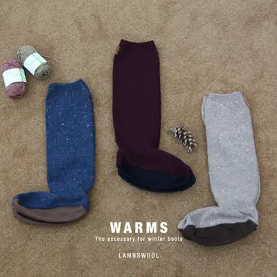 WARMS - 羊毛