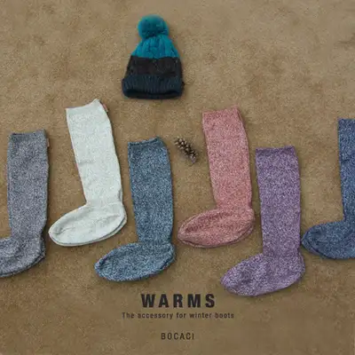 WARMS - bocaci