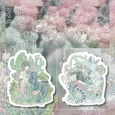 【경계】ラクマンチョガク ステッカー