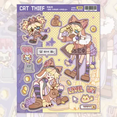 [サララ] キャットシープ～RPG大冒険の始まりなのか!～ シールスティッカー