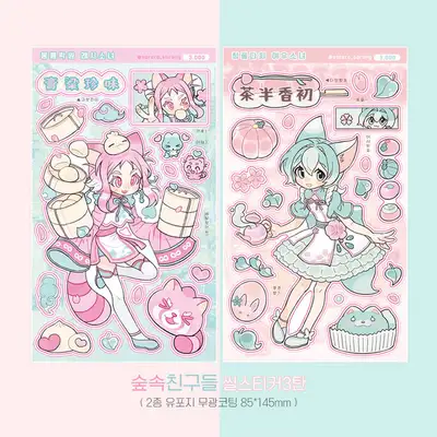 【サララ】森の友達シールステッカー 3弾(2type)