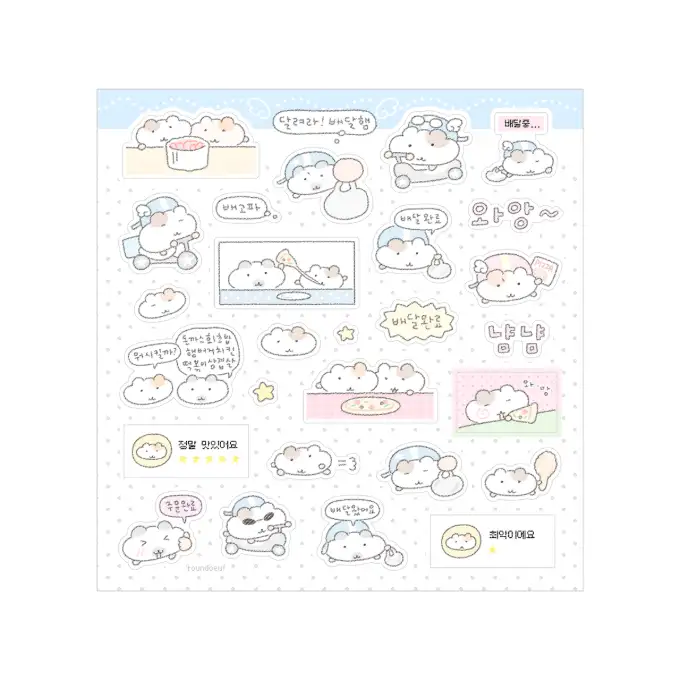 Round Woof Running Delivery Ham Sticker