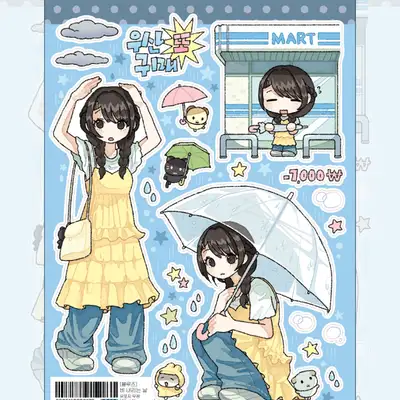 ブルーズ 雨の日 ステッカー
