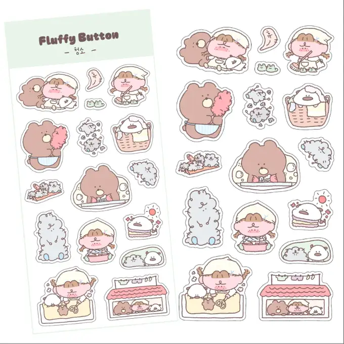 Fluffy Button Cleaning Sticker