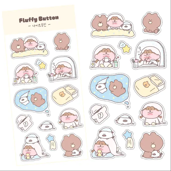 Fluffy Button Night Routine Sticker