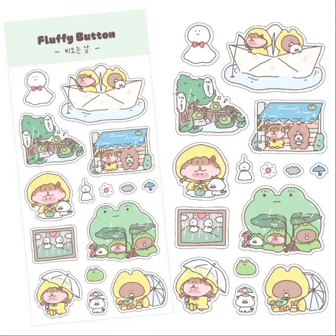Fluffy Button Rainy Day Sticker