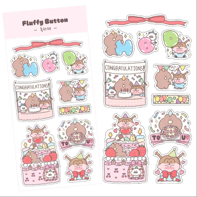 Fluffy Button Congratulations Sticker