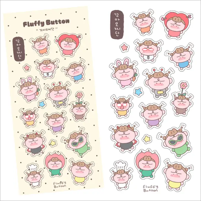 Fluffy Button Little Mochi Squad Sticker