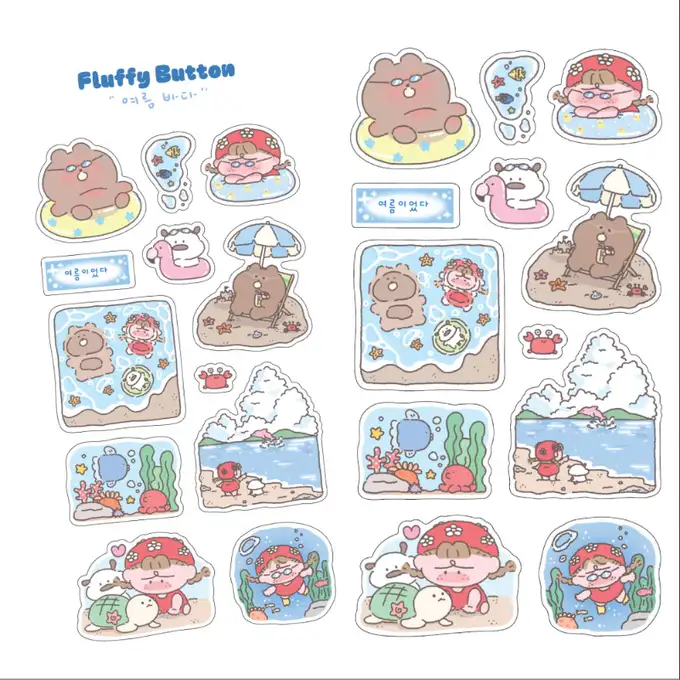 Fluffy Button Summer Sea Sticker
