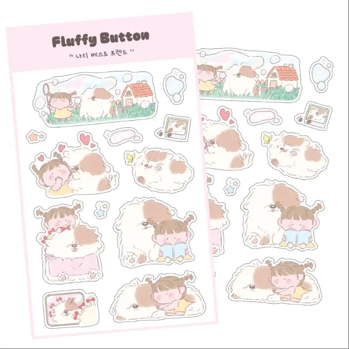Fluffy Button My Best Friend Sticker