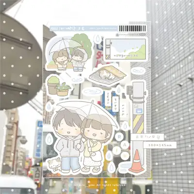 ハイゴミ 雨の午後 ステッカー