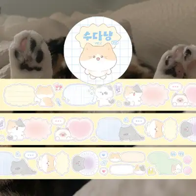 モモ執事 おしゃべり猫 模造紙 キスカットテープ 2