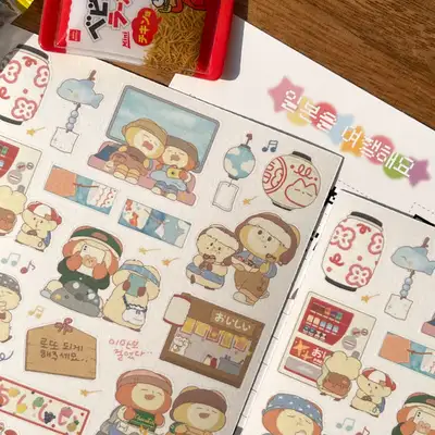 スタジオチョンチョン 日本を旅行してよ ステッカー