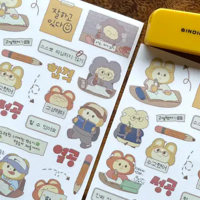스튜디오総総 勉強しましょう ステッカー