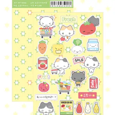 モモイハウス ようこそハッピーマート！ステッカー