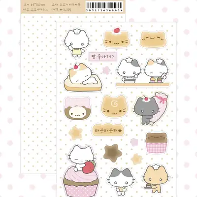 モモイハウス あたたかい猫のパン屋さんステッカー