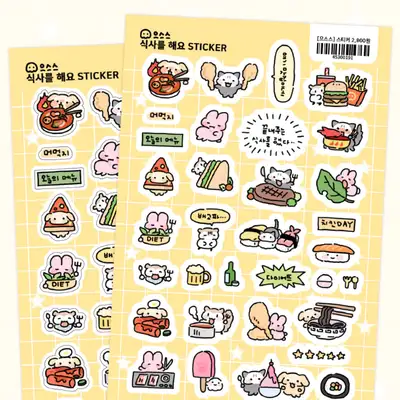 ウスウス商店 ご飯を食べよう ステッカー